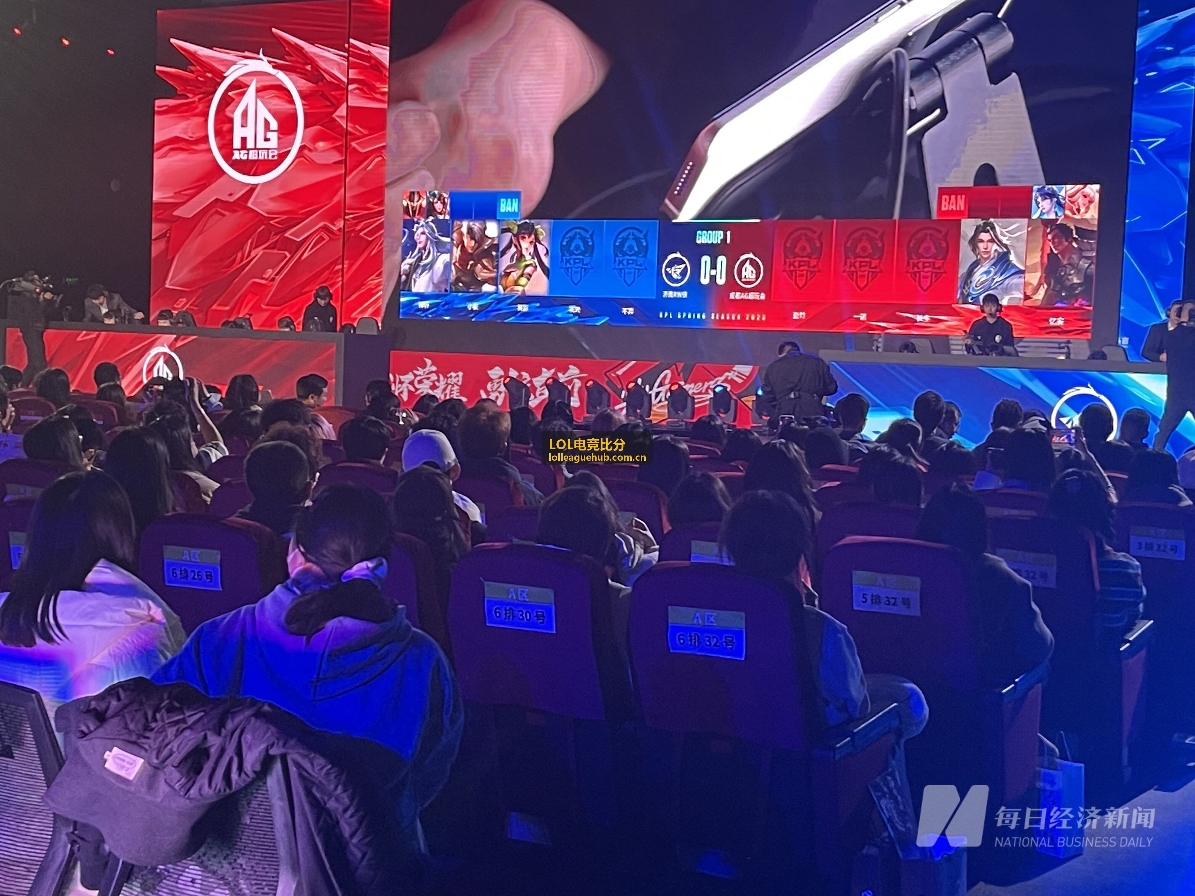 LOL电竞比分数据面板新增功能